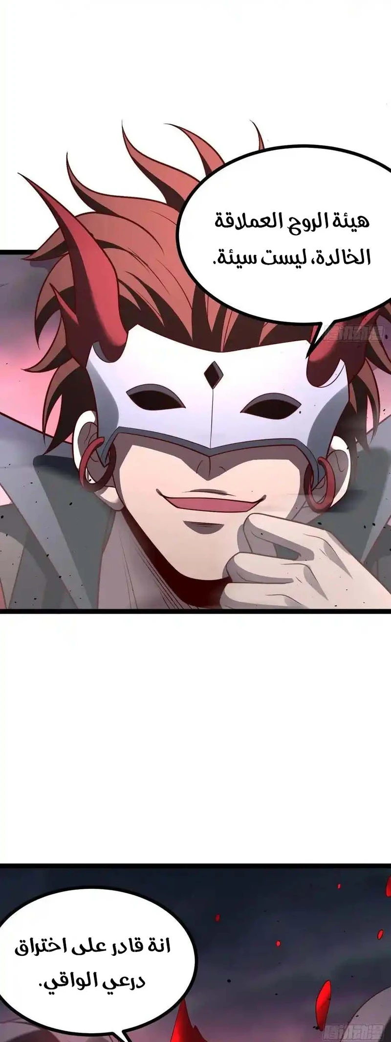 Chapter Image 3